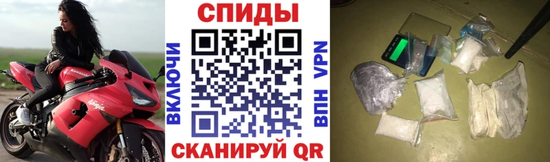 АМФ VHQ  закладки  hydra ONION  Шарыпово 