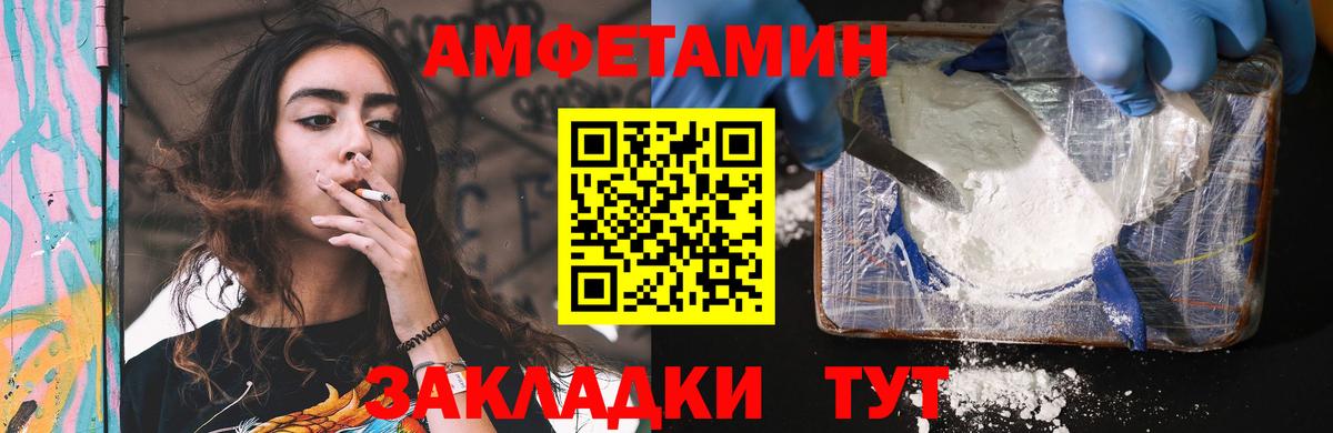 Амфетамин 97% Шарыпово