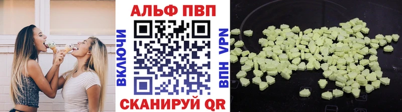A PVP Соль  Шарыпово 