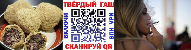 Печенье с ТГК марихуана Шарыпово