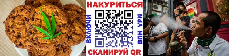 Печенье с ТГК конопля  Шарыпово 