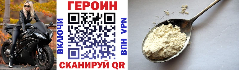 где продают   Шарыпово  ГЕРОИН герыч 