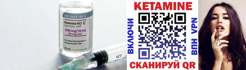 КЕТАМИН ketamine  Шарыпово 