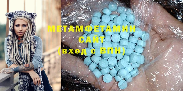 COCAINE Осинники