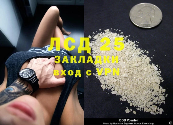 mix Валдай
