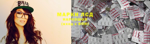 COCAINE Осинники