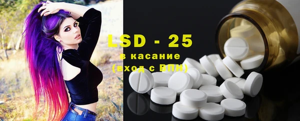 COCAINE Осинники