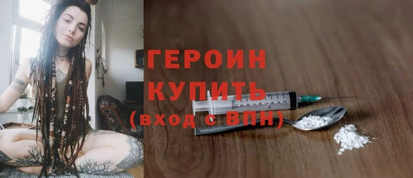 метадон Осташков