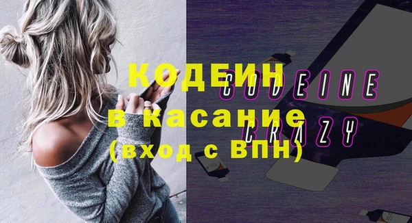 метадон Осташков