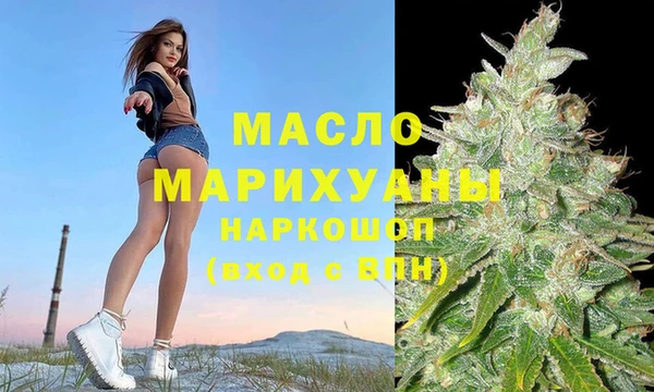 COCAINE Осинники