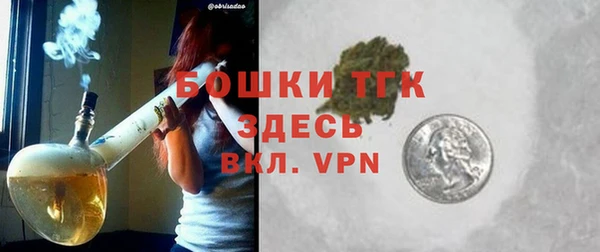 COCAINE Осинники