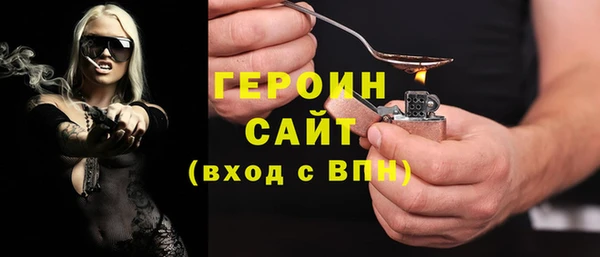 COCAINE Осинники