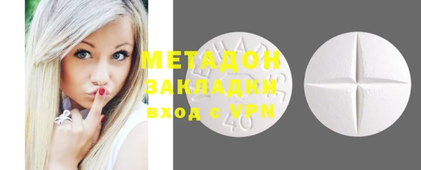 метадон Осташков