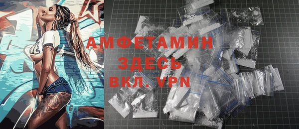 COCAINE Осинники