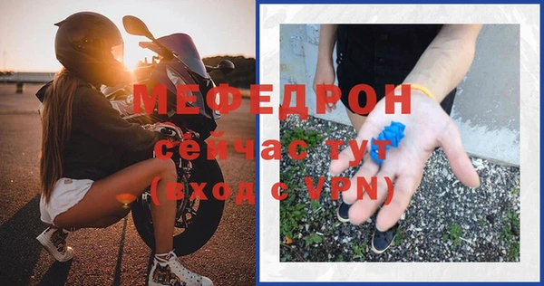 COCAINE Осинники