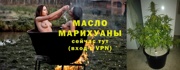 метадон Осташков