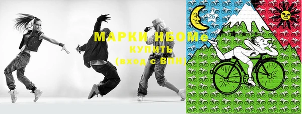 COCAINE Осинники