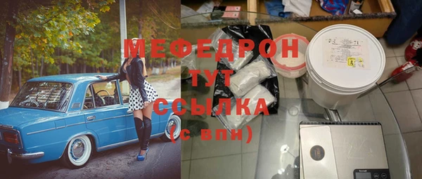COCAINE Осинники