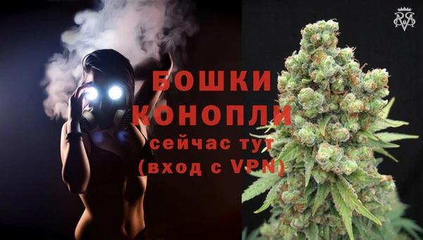 COCAINE Осинники