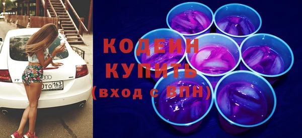 метадон Осташков