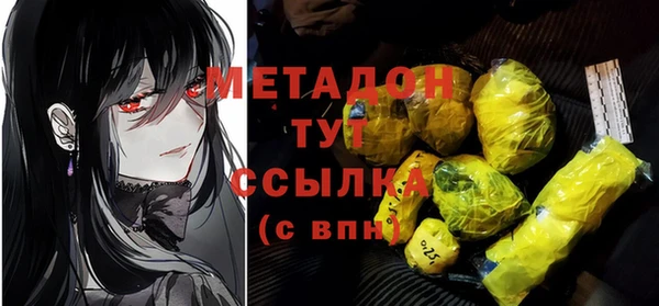 метадон Осташков