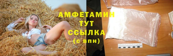 COCAINE Осинники