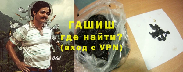 COCAINE Осинники