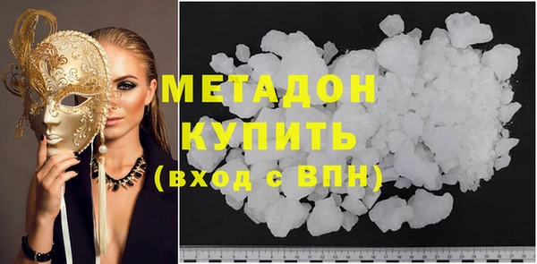 метадон Осташков