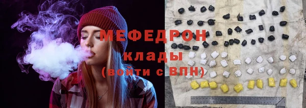 mix Валдай