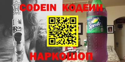 мефедрон Изобильный