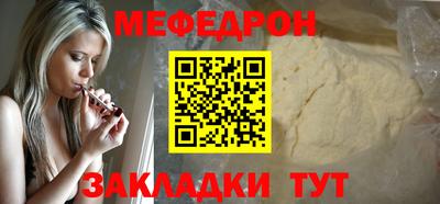 мефедрон Изобильный