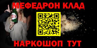 таблы Ирбит