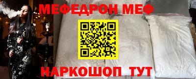 таблы Ирбит