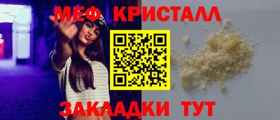 бутират Ипатово