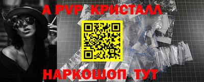 таблы Ирбит