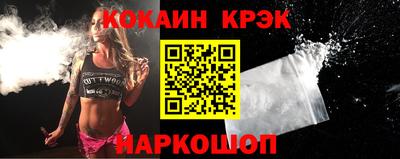 бутират Ипатово