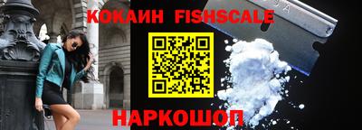 мефедрон Изобильный