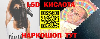 кристаллы Пушкино