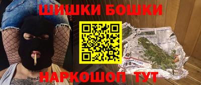 мефедрон Изобильный