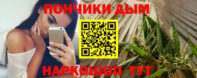 бутират Ипатово