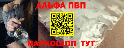 бутират Ипатово