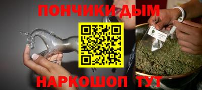 бутират Ипатово