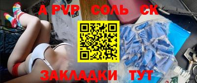 бутират Ипатово