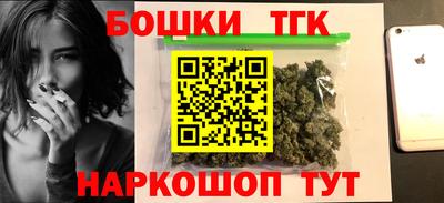 бутират Ипатово