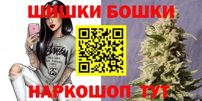 бутират Ипатово