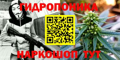 бутират Ипатово