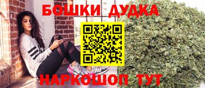 бутират Ипатово