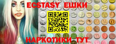 бутират Ипатово