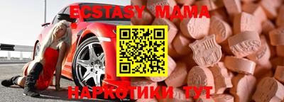 бутират Ипатово