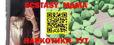 таблы Ирбит